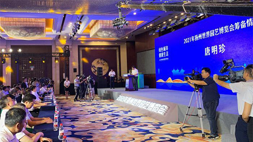 2021��P(y��ng)������@ˇ���[�����ա�������l(f��)��