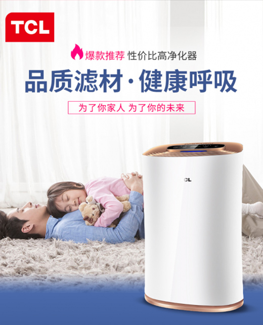 新房如何快速除甲醛 室內(nèi)如何防治甲醛污染