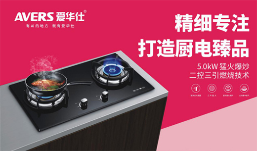 AVERS��(��i)�A�����܏N늣��¾��ώ����ҕ�(hu��)Ŭ���ɞ�������