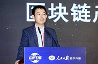 專訪張超：區(qū)塊鏈服務(wù)安全是基礎(chǔ)，向世界輸出中國(guó)方案