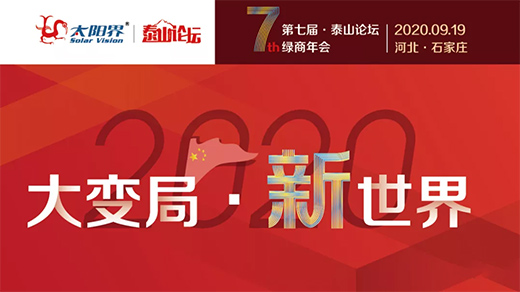 �����G�̰l(f��)չ �A��ɑ������ӵ��ߌ�̩ɽՓ���G�����