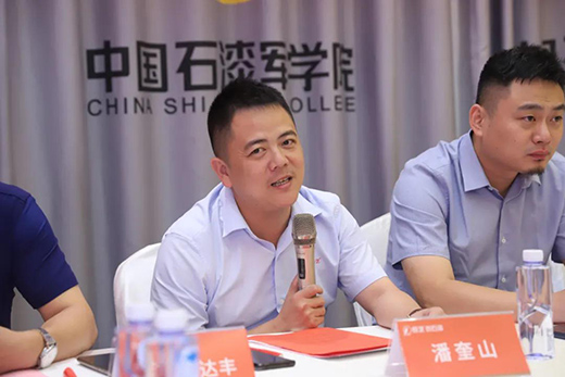 �������≦��ˮ�Զ�ʷ�ʯͿ�ϡ��F�w�˜ʼ����_���C��