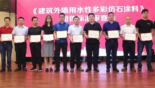 �ֵ������Ʒ�ʯͿ�Ϯa(ch��n)�I(y��)�Gɫ�����l(f��)չ!