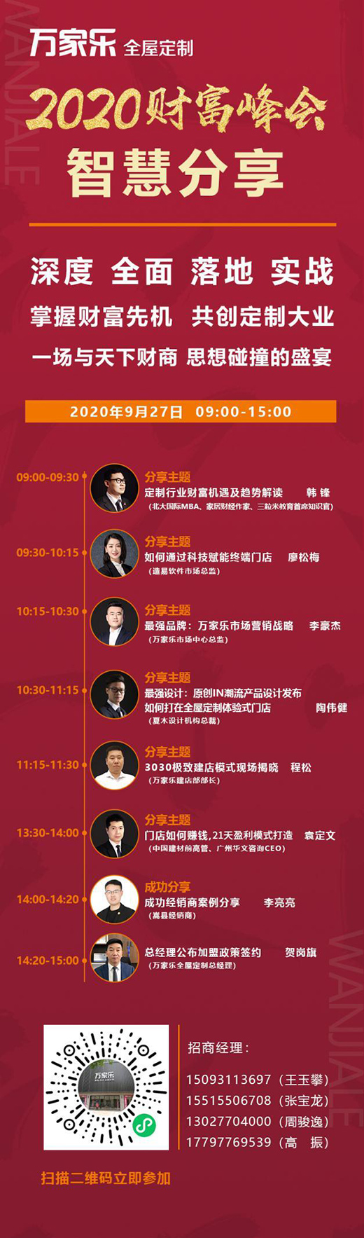 �f�Ҙ�ȫ�ݶ��ơ��������F�����c���Nȫ�憢��