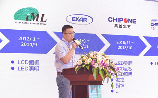 2020���34����ɽLED���������(q��)�Ӵ���A�M���_