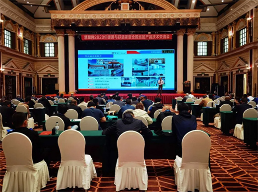 �����x�� �A��������ůͨѲչ̫ԭվ