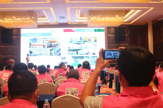 推動空氣能多領(lǐng)域應(yīng)用 華天成亮相慧聰暖通巡展?jié)险? /></a></div>
	 <h5><a href=