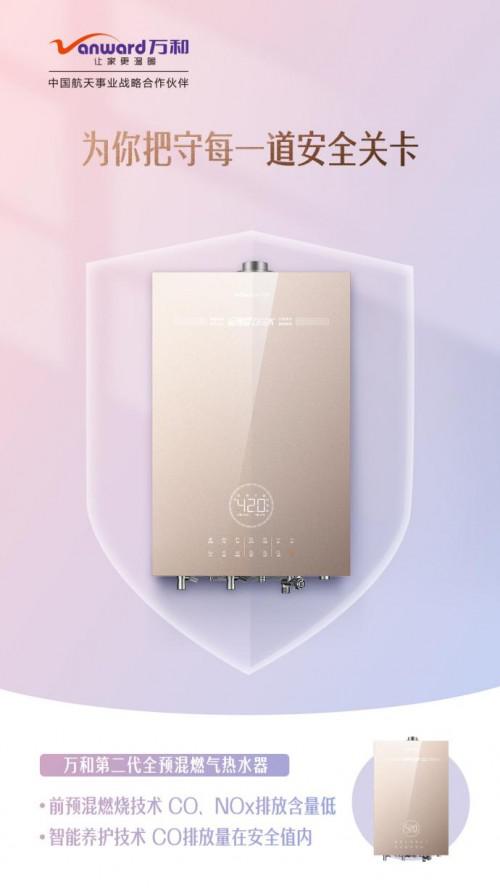 108%��Ч�ʘ��(bi��o)�U���f�͵ڶ���ȫ�A(y��)���ˮ�����I(l��ng)�ИI(y��)��׃��