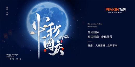 Ʒ��Ҿߣ����e�m���ڕr(sh��)�� �M�����P�ƶ˵ă�(y��u)�|(zh��)˯��