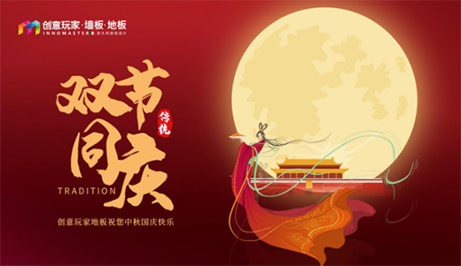 ��(chu��ng)����ң���һ���¹�����Ʒλ֮��