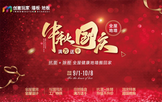 ��(chu��ng)����ң���һ���¹�����Ʒλ֮��