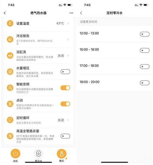 �p�pһ�NNFC����ˮ����(l��i)��ȴ���������RX6ȼ?x��)��ˮ�? onmousewheel=