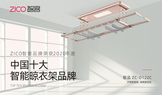 �Ì�(sh��)���������M(f��i)�� ZICO�ǿ����C(j��)��(chu��ng)������Ҹ���