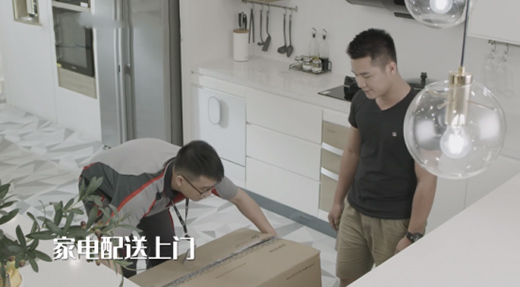 順豐快運(yùn)以高品質(zhì)物流服務(wù)優(yōu)質(zhì)家電品牌