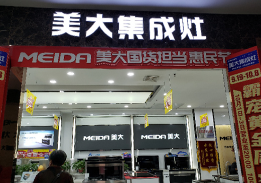 �ġ�ʮһ�����h��(j��ng)��(j��) ���Ʒ�|(zh��)���M(f��i)��һվ