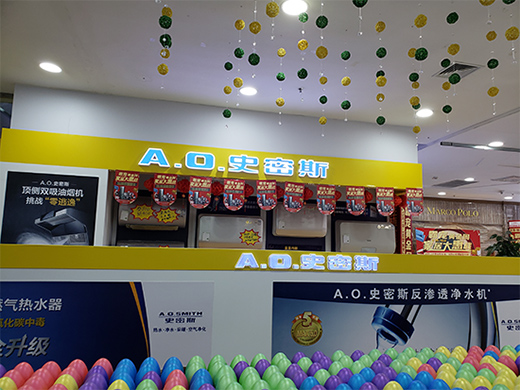 �ġ�ʮһ�����h��(j��ng)��(j��) ���Ʒ�|(zh��)���M(f��i)��һվ