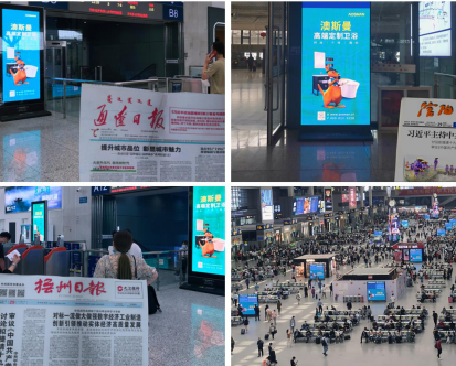 ��˹���l(w��i)ԡ���Fվ�V�挢����Ҳ�һ�ӵ��ó�