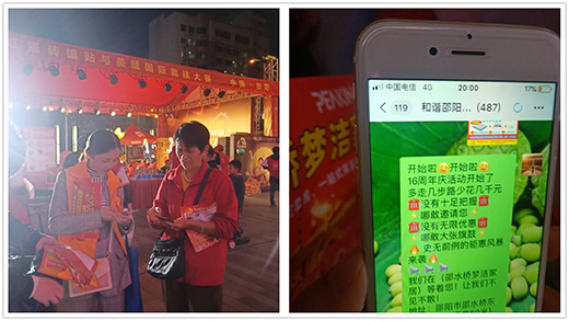 Ʒ��Ҿ�&��ˮ������Ҿ�16����˾�cȡ�ÈA�M�ɹ�!