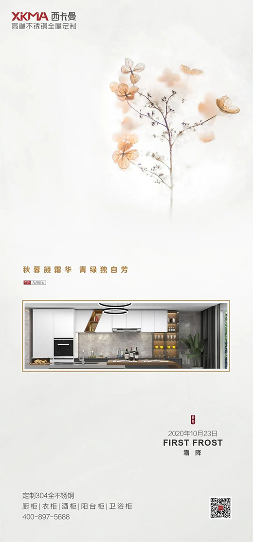 ��ĺ��˪ ���~�u�t ����Ʒ�|(zh��)��������������P䓏N���_(k��i)ʼ