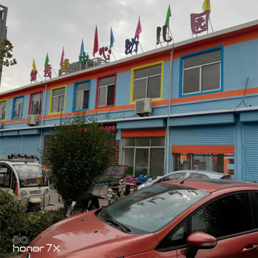 ף�R�ֵ��ᗗ�f����(w��)�����И�(bi��o)�u�]�(zh��n)�׃��@�(xi��ng)Ŀ