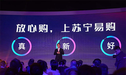 雙十一電商直播：蘇寧“云逛街”，淘寶重互動