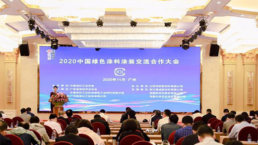 2020�GɫͿ�b���������ѭ��u�M �Ƅ�ˮ��Ϳ���ИI(y��)���԰l(f��)չ