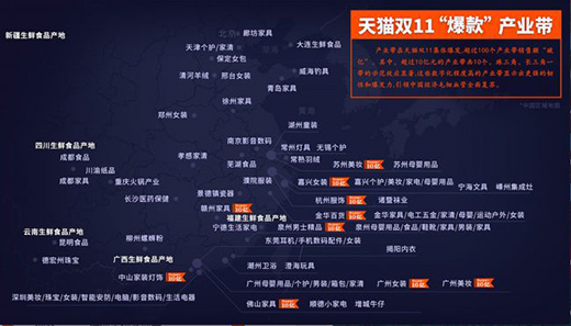 ȫ��ǰʮ!�N���~��10�|����ɽ����pʮһ���ٻ�Ѫ