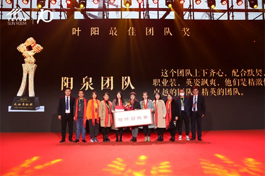 ׌�����Mꖹ⡤�~�ʮ����ж�ʢ����ꖹⷿ�о�Ժ��������A�M�Y��