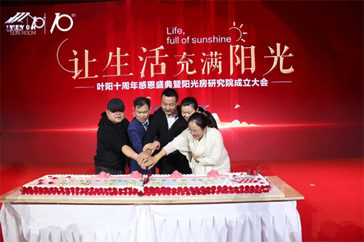 ׌�����Mꖹ⡤�~�ʮ����ж�ʢ����ꖹⷿ�о�Ժ��������A�M�Y��