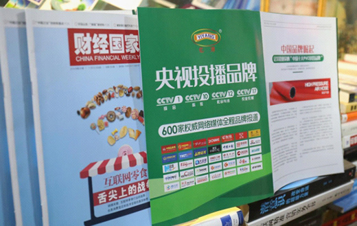 �|��ܘI(y��)�_չϵ�y(t��ng)��Ʒ���ƏV ׿�г�Ч!