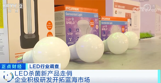 LED�ИI(y��)���m(x��)��ů��ǰ�����ȳ���ͬ�����L5.45%