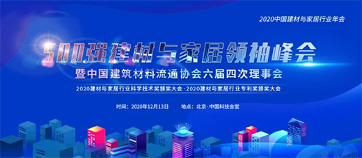 2020�����c�Ҿ��ИI(y��)�ƌW(xu��)���g(sh��)��(ji��ng)�ҕԣ���һ����I(y��)�٫@��s