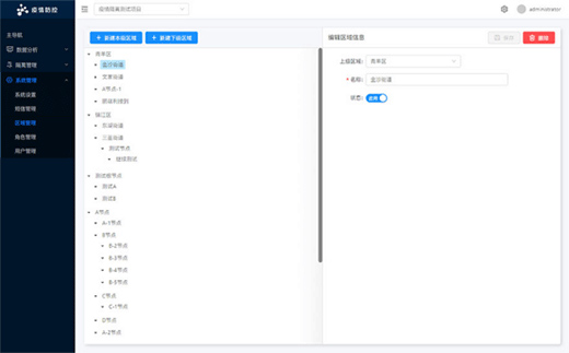 ��Ⱦ��������ع�����NB-IOT�T��������ǰ��