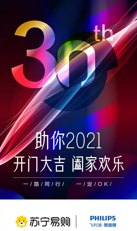 �w���������i�����K��30���꣬ȫ����ݏV���Ͼ�