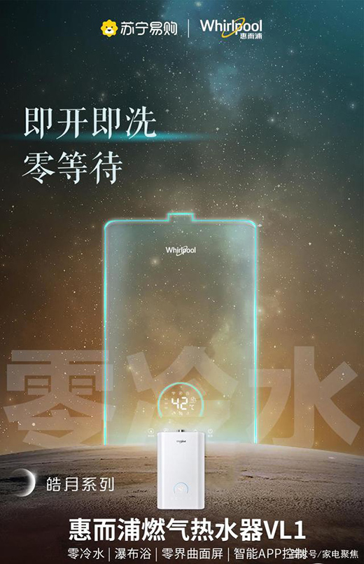 ȫ�r����ˮ���ݶ���ȼ���ˮ��VL1��Ʒ׌�㕳���ů��ԡ