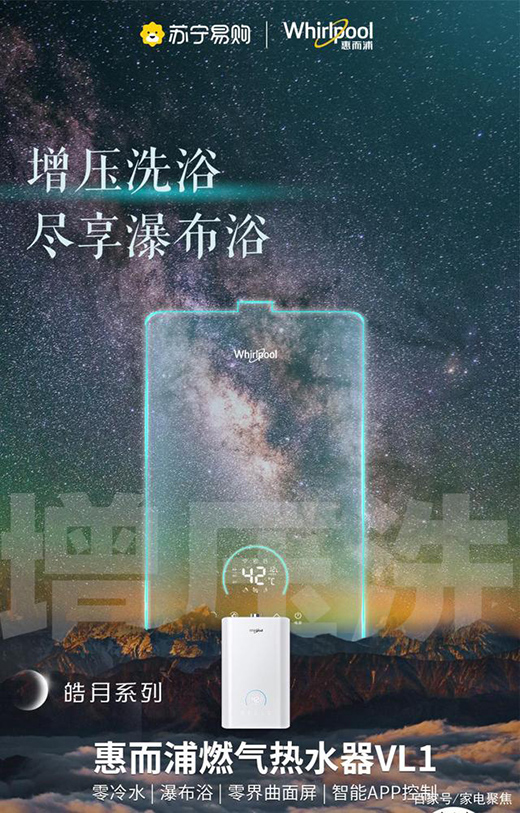 ȫ�r����ˮ���ݶ���ȼ���ˮ��VL1��Ʒ׌�㕳���ů��ԡ