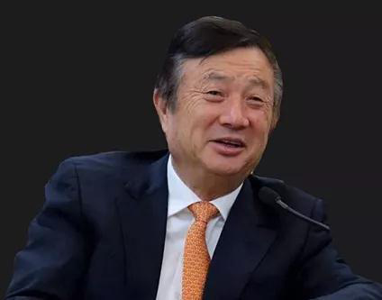 任正非：華為不學(xué)阿里，有所為有所不為
