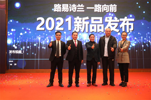 ·��Ԋ�mˇ�gͿ��2021��Ʒ�l(f��)������һ·��ǰ