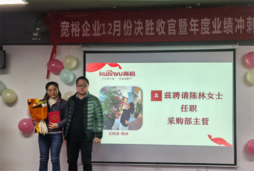 ����ף�R����ԣ�ܘI(y��)12���չ�֮��(zh��n)�C��(ji��ng)��Y�����չ�!