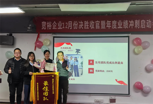 ����ף�R����ԣ�ܘI(y��)12���չ�֮��(zh��n)�C��(ji��ng)��Y�����չ�!