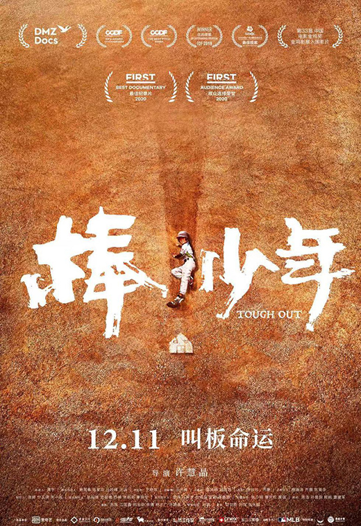 ASHER���O�w����������˹�t�� 2021���m(x��)�l(f��)չ��ƪ��