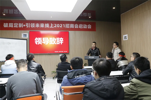 �ƾֶ��ơ����I(l��ng)δ�� | ٤�{(l��n)����2021ȫ�����̷����(qi��ng)�݆���