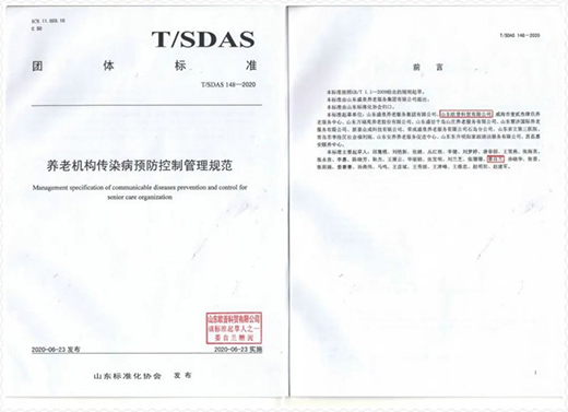 2020�sҫ�չ���2021�d�u(y��)ǰ��!