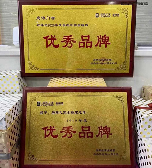 ϲ���ⲩ�T���s(li��n)��Ȼ֮�ҡ�2020��ȃ�(y��u)��Ʒ�ơ����