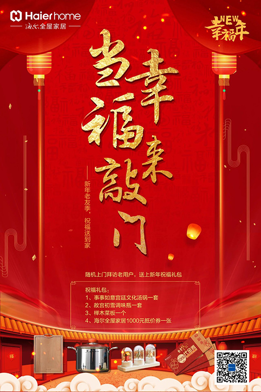 �A (t��ng)�Ñ�(h��)��������ȫ�ݼҾ��_(k��i)�����Ҹ�NEW�ꡱů���Є�(d��ng)