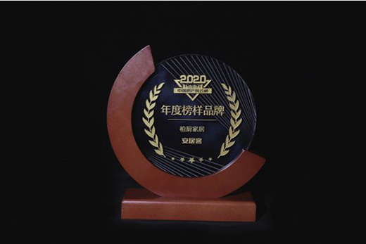 �؏N�Ҿӫ@�u(p��ng)��2020�Ї�(gu��)���a(ch��n)�L(f��ng)�ư���Ȱ��Ʒ�ơ�