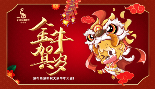 Ϳ��˹ˇ�g(sh��)Ϳ�� �а��´��ļt�t���