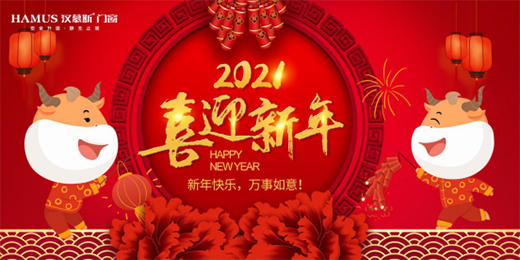 ��ţ��(b��o)�� �f(w��n)����� �hĽ˹�T(m��n)��2021�´��R�~