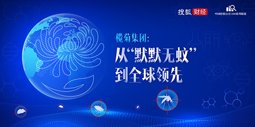 �ġ�ĬĬ�o�á���ȫ���I(l��ng)�������39�ꄓ(chu��ng)��(ji��n)�������к��������