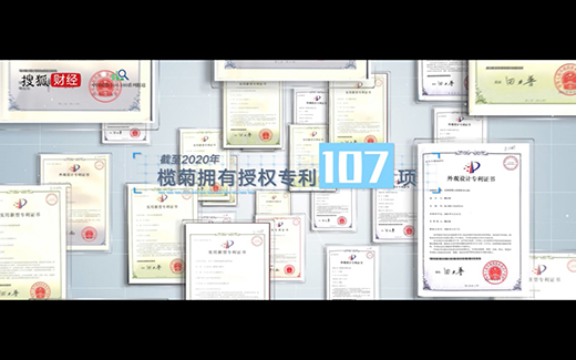 �ġ�ĬĬ�o�á���ȫ���I(l��ng)�������39�ꄓ(chu��ng)��(ji��n)�������к��������